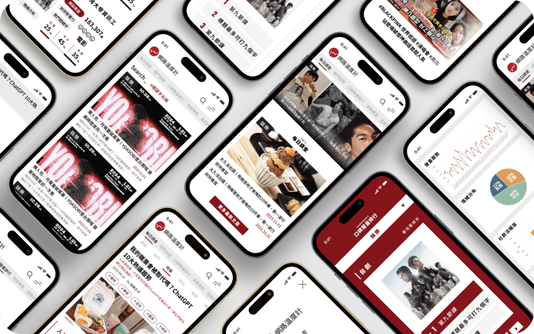 網路溫度計官網 2.0