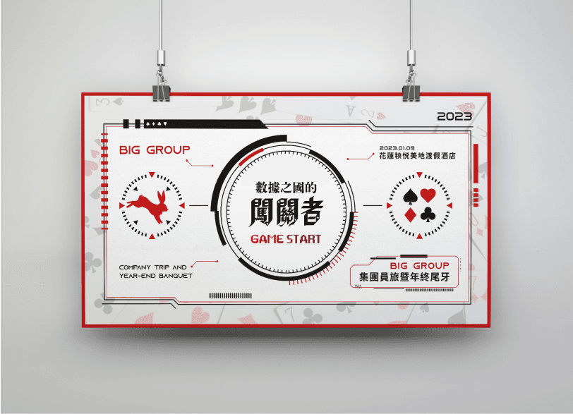 深淺色兩款提案